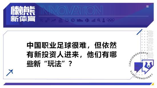 他们传球出色，射门精彩，有时候你不得不赞美对手的出色发挥，这是一场艰难的比赛。